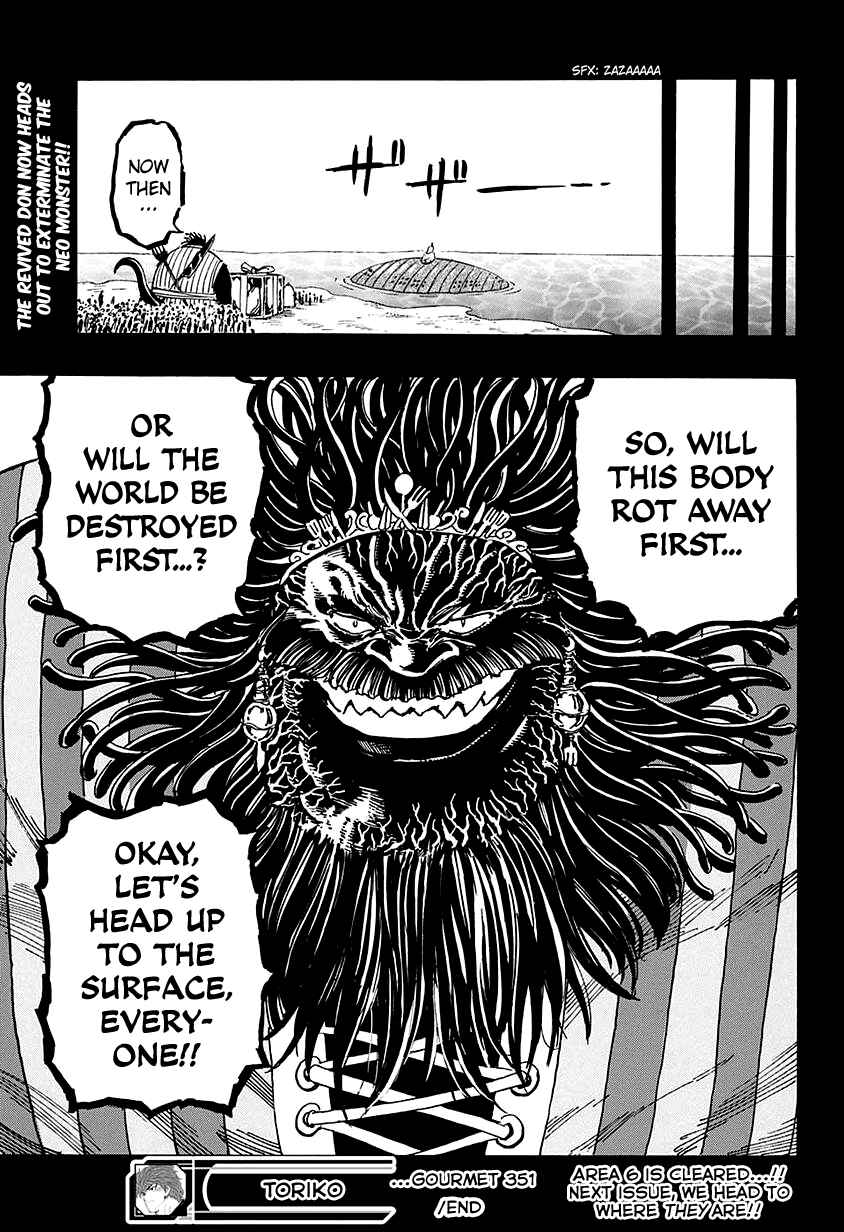 Page 19 Chapter 351 TORIKO