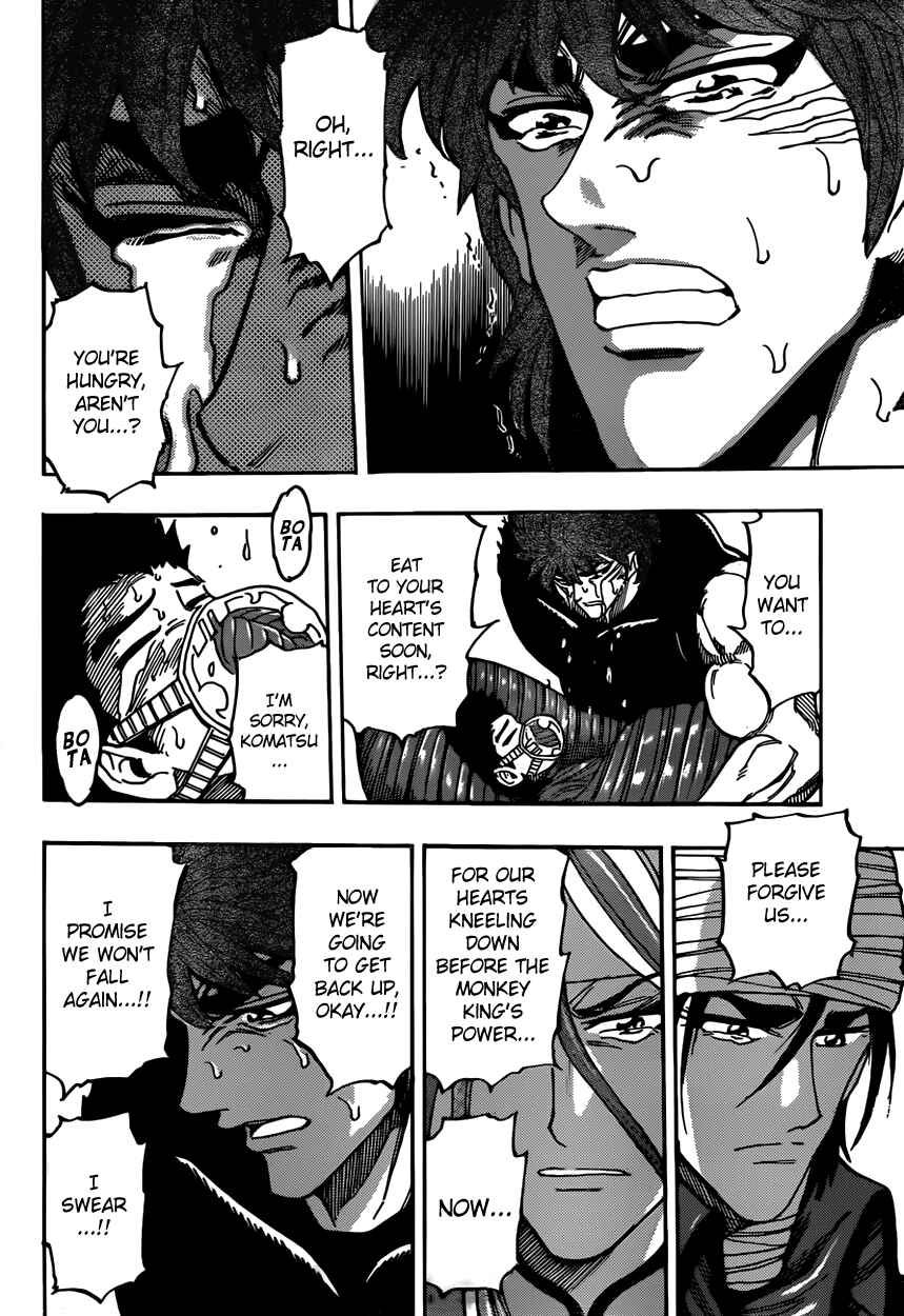 Page 18 Chapter 304 TORIKO