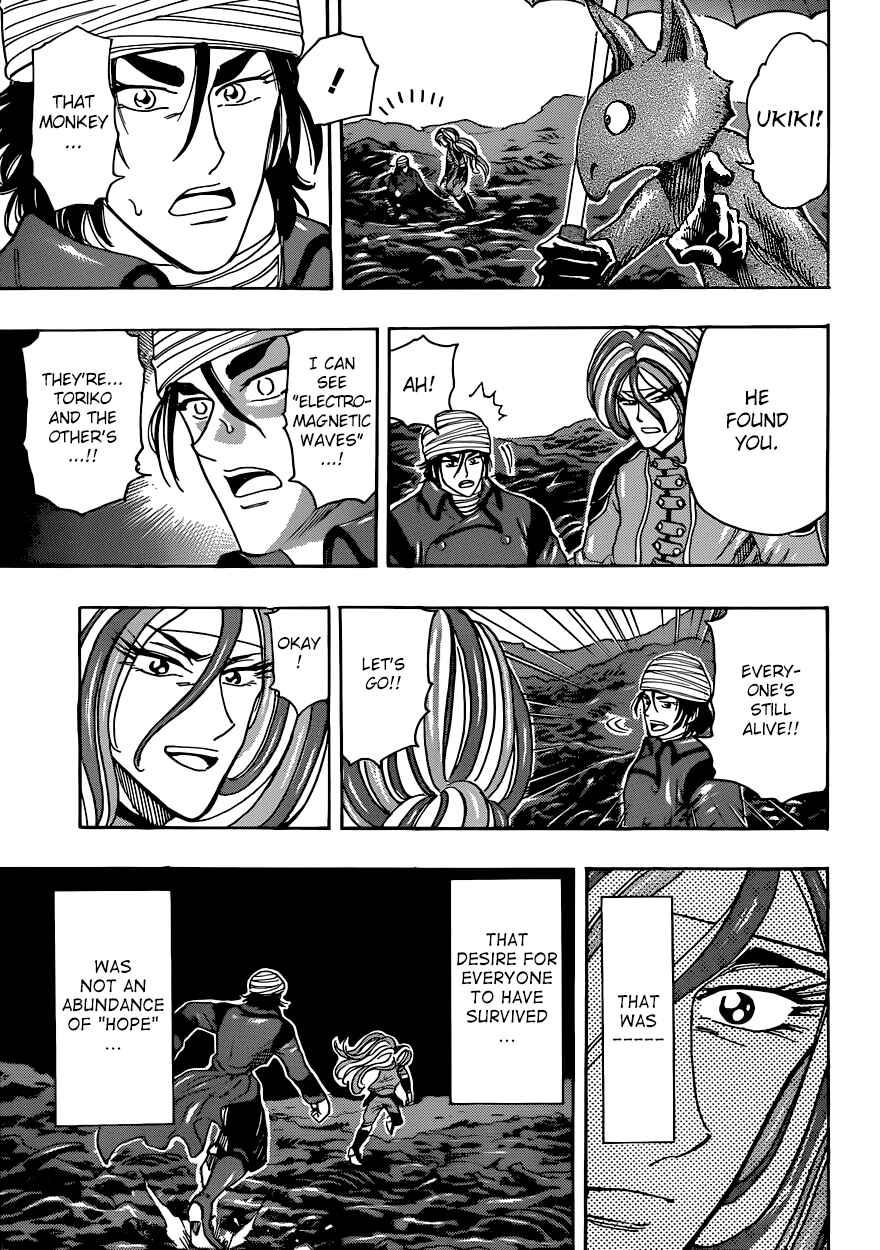 Page 7 Chapter 304 TORIKO