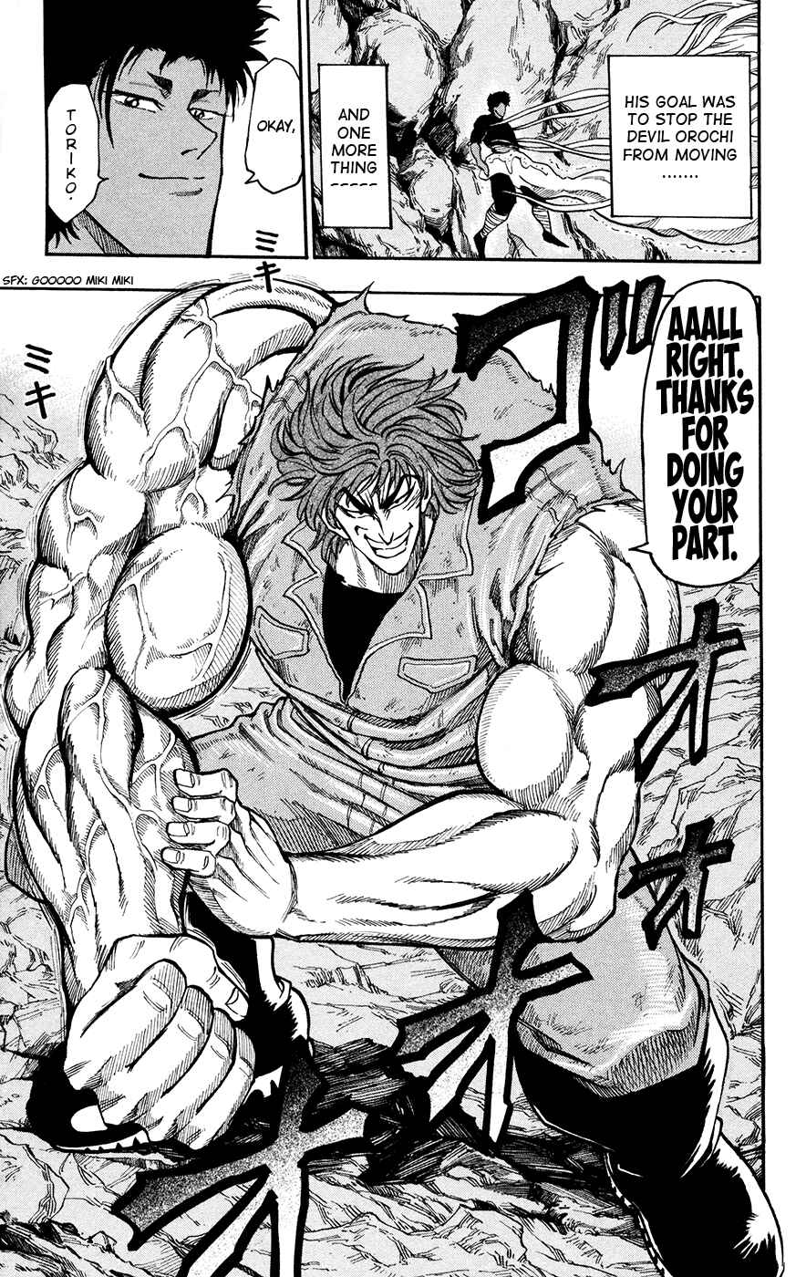 Page 13 Chapter 13 TORIKO