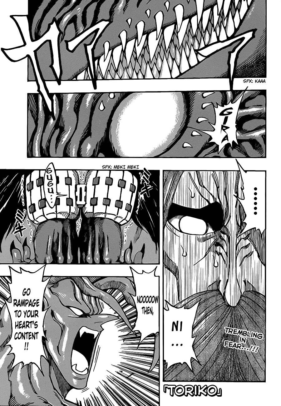 Page 1 Chapter 223 TORIKO