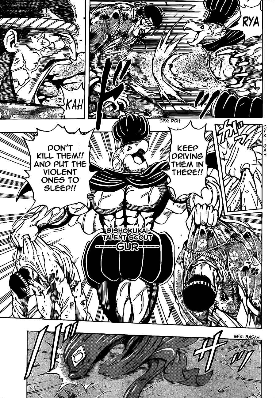 Page 12 Chapter 223 TORIKO