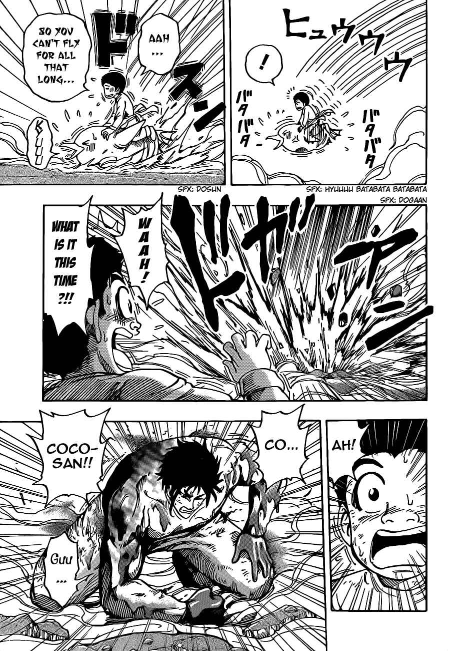 Page 16 Chapter 223 TORIKO