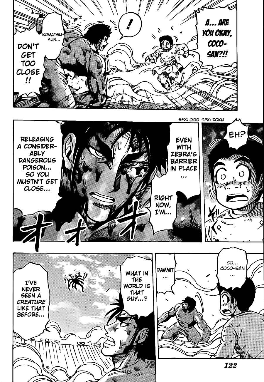 Page 17 Chapter 223 TORIKO