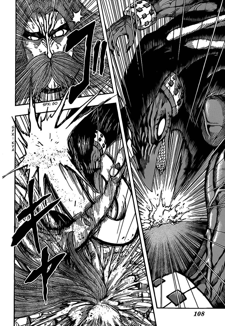 Page 3 Chapter 223 TORIKO