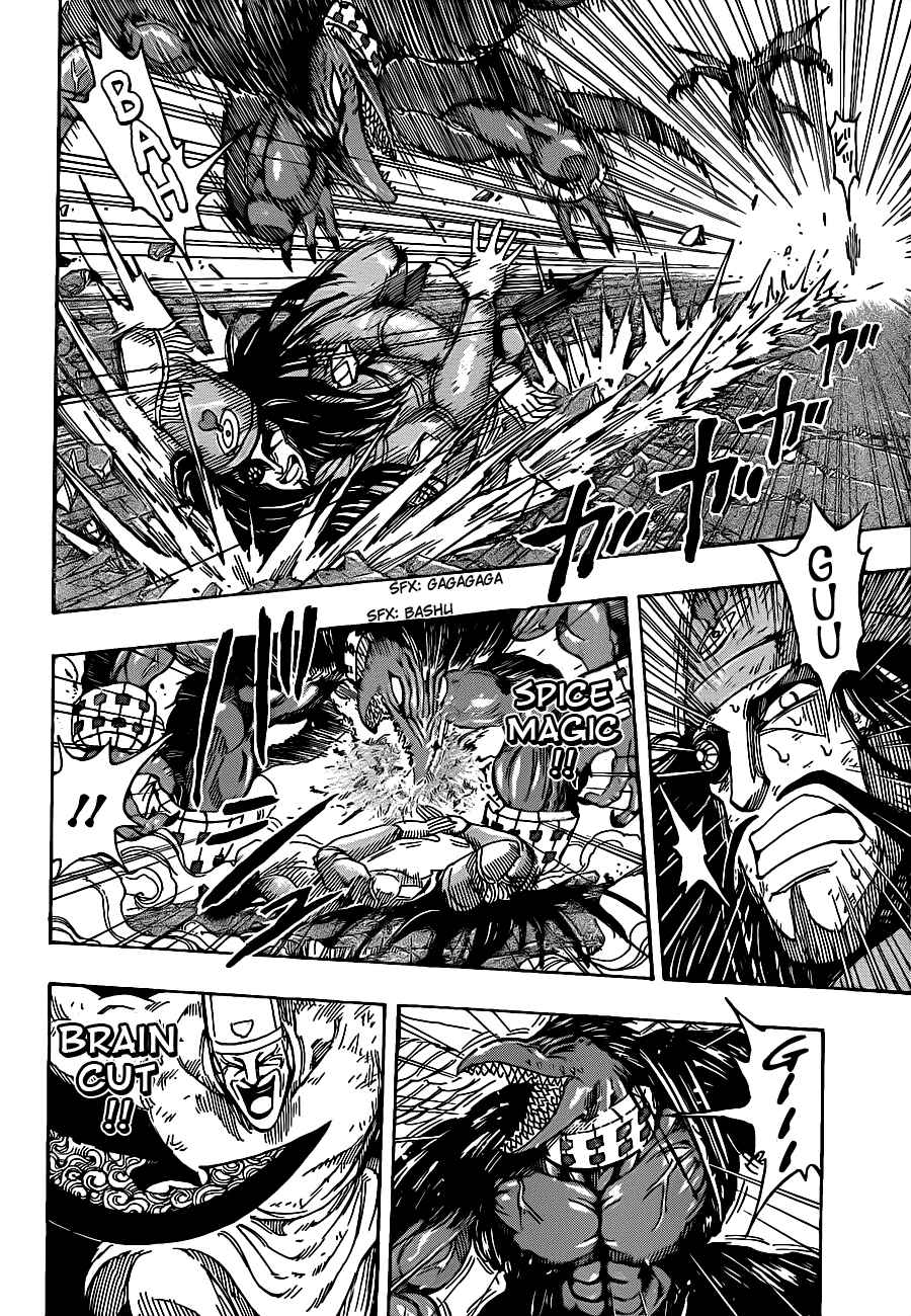 Page 5 Chapter 223 TORIKO