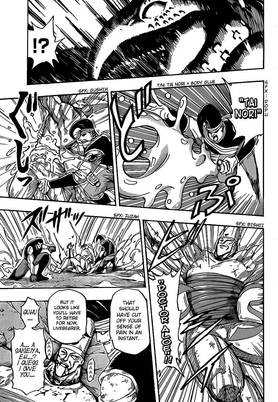 Page 8 Chapter 223 TORIKO