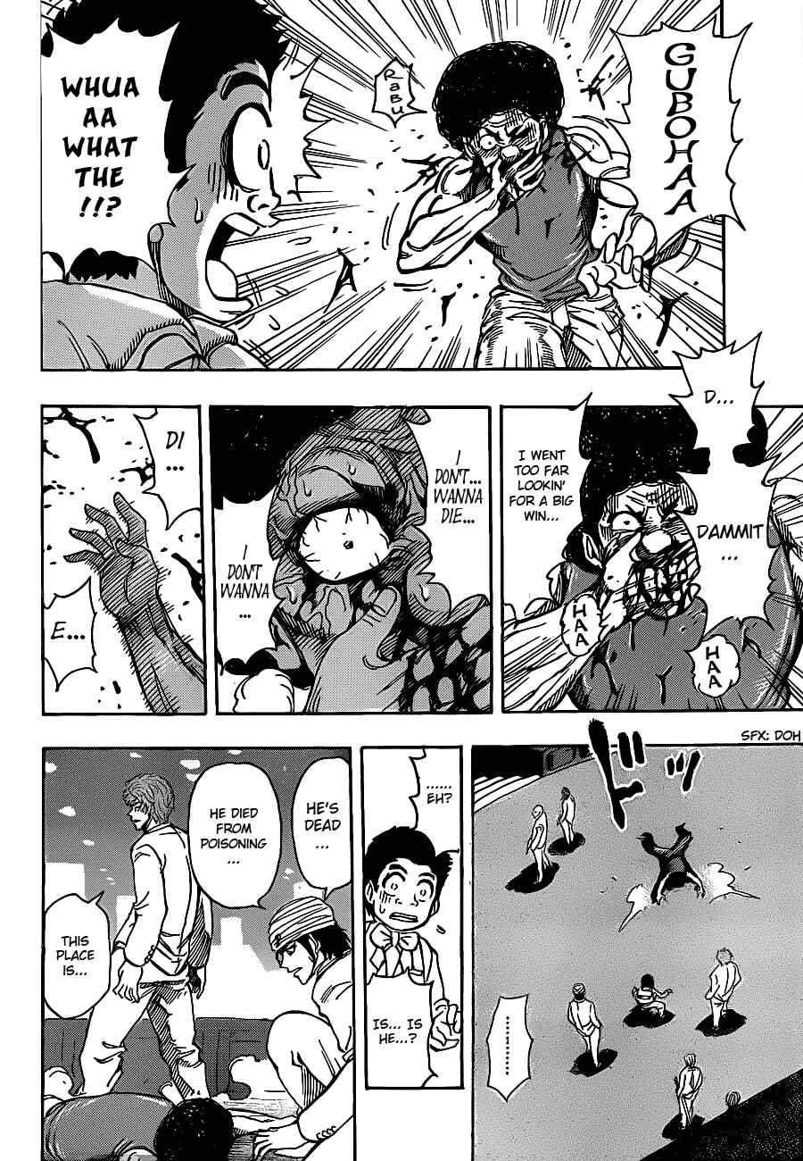 Page 11 Chapter 162 TORIKO