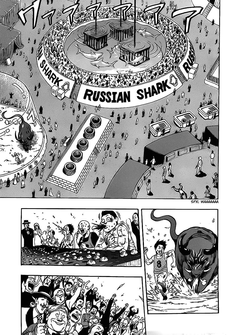 Page 12 Chapter 162 TORIKO