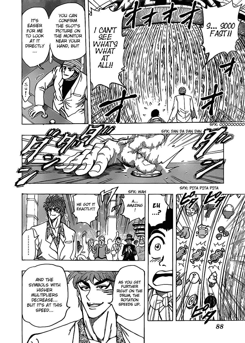 Page 5 Chapter 162 TORIKO