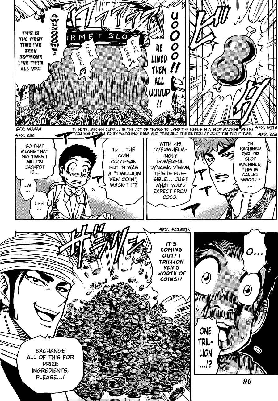 Page 7 Chapter 162 TORIKO