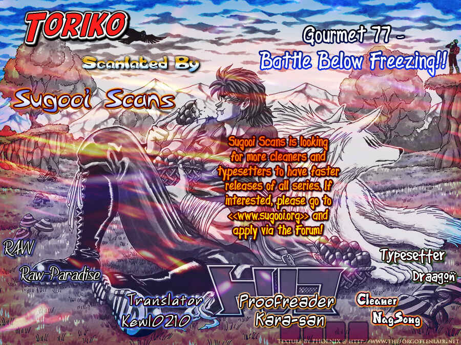 Page 1 Chapter 77 TORIKO