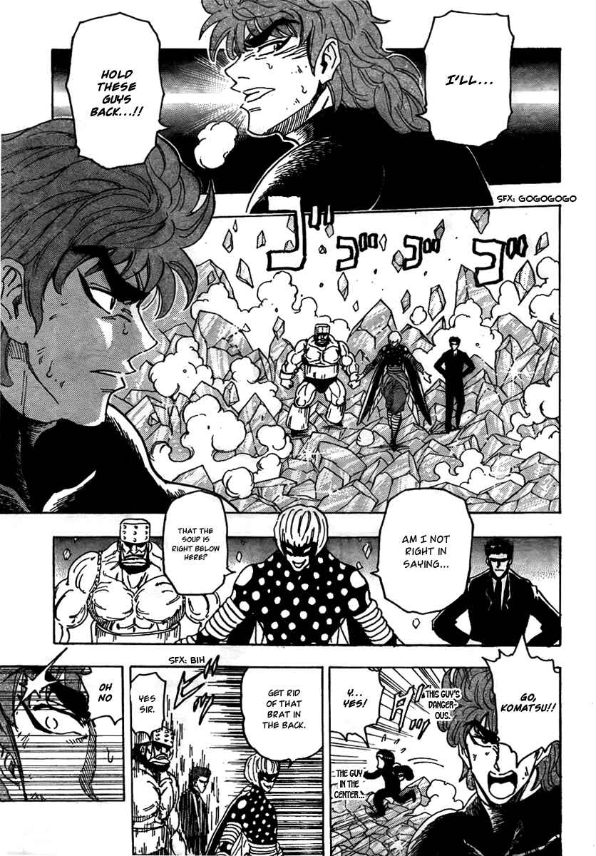 Page 10 Chapter 77 TORIKO