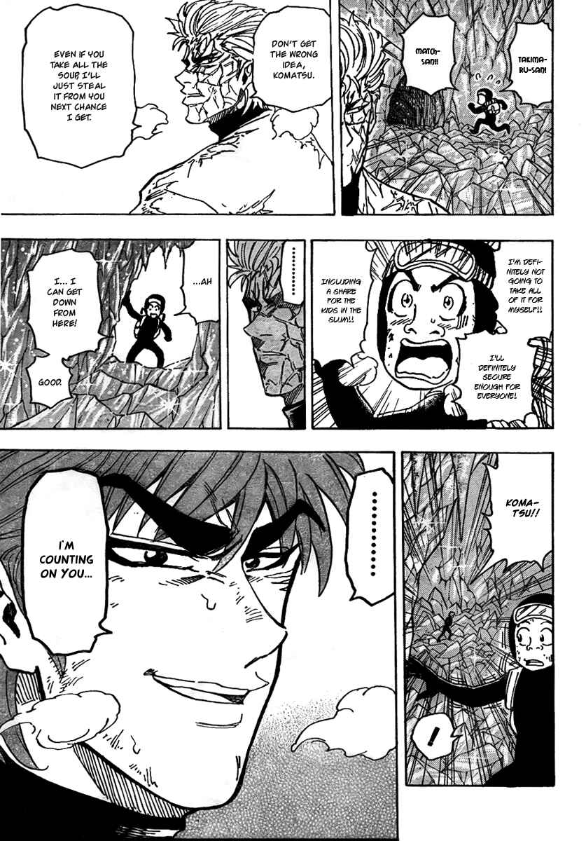 Page 12 Chapter 77 TORIKO
