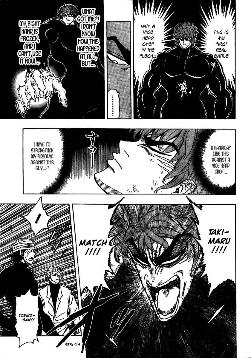 Page 16 Chapter 77 TORIKO