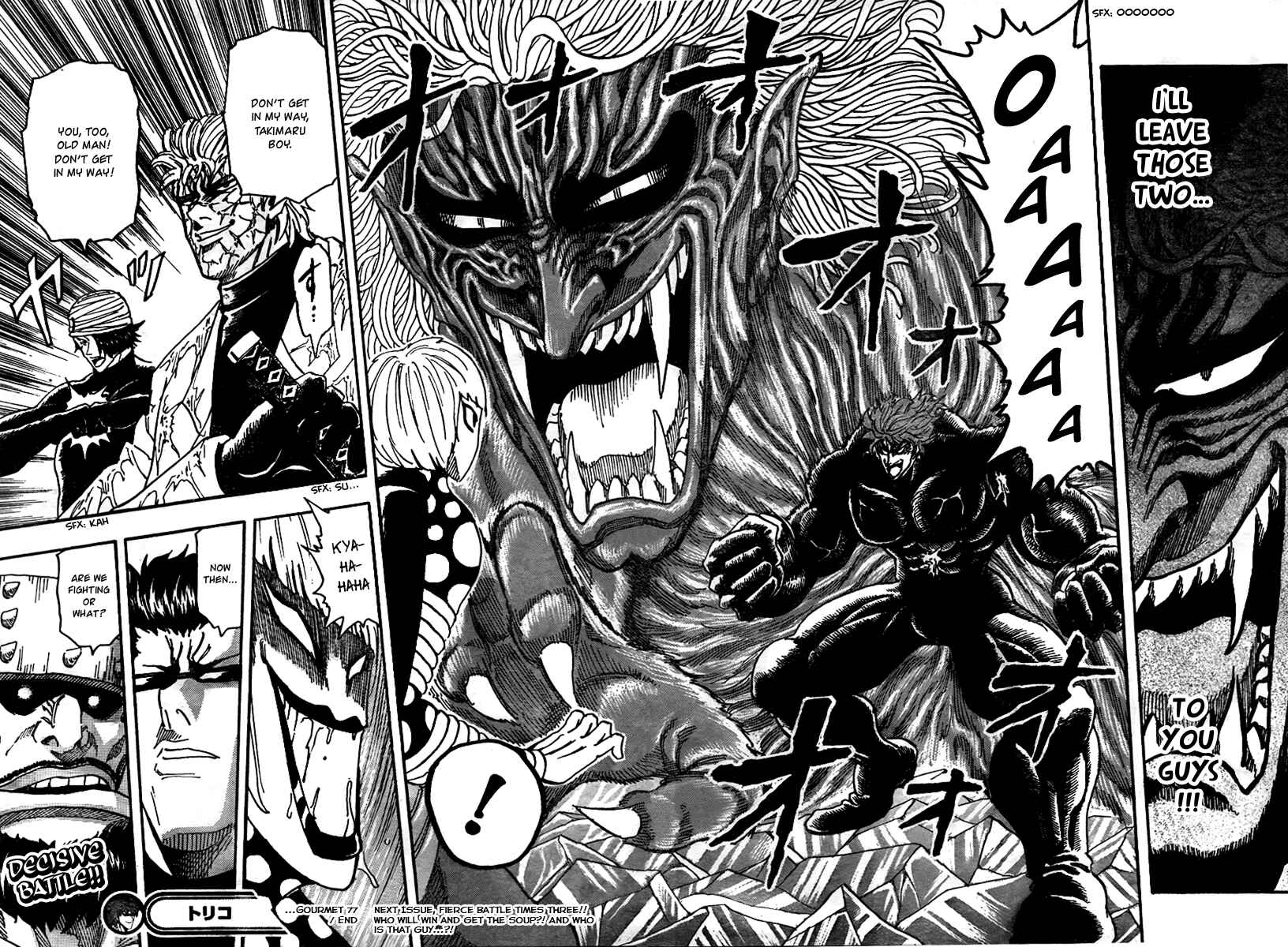 Page 17 Chapter 77 TORIKO