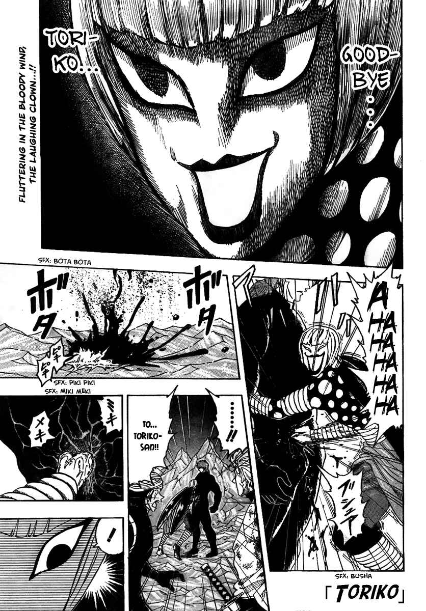 Page 2 Chapter 77 TORIKO