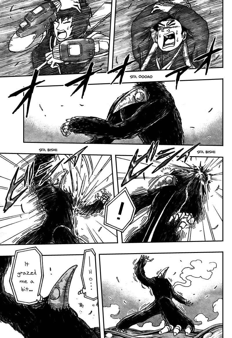 Page 17 Chapter 48 TORIKO