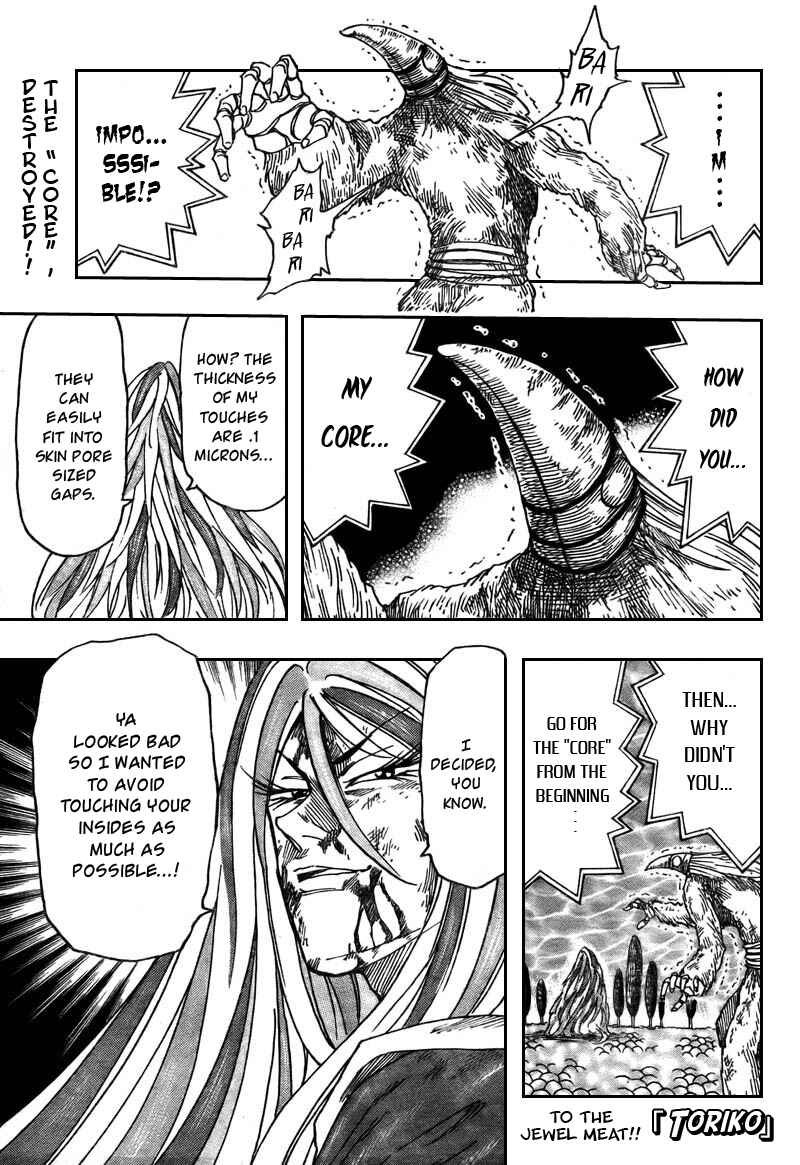 Page 2 Chapter 48 TORIKO
