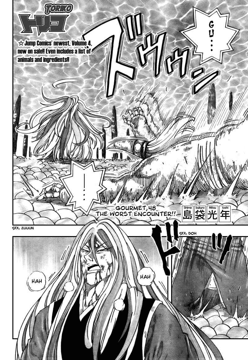 Page 3 Chapter 48 TORIKO