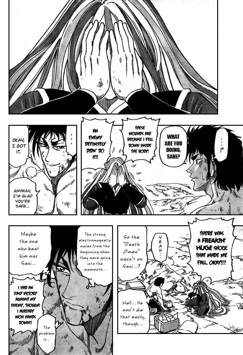 Page 7 Chapter 48 TORIKO