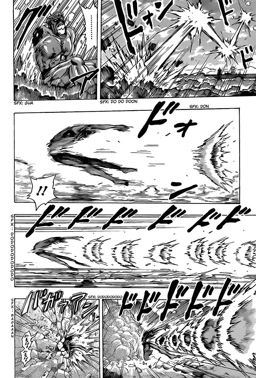 Page 13 Chapter 189 TORIKO
