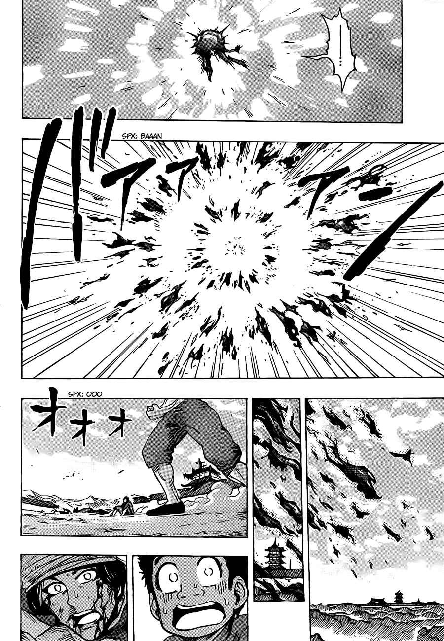 Page 15 Chapter 189 TORIKO