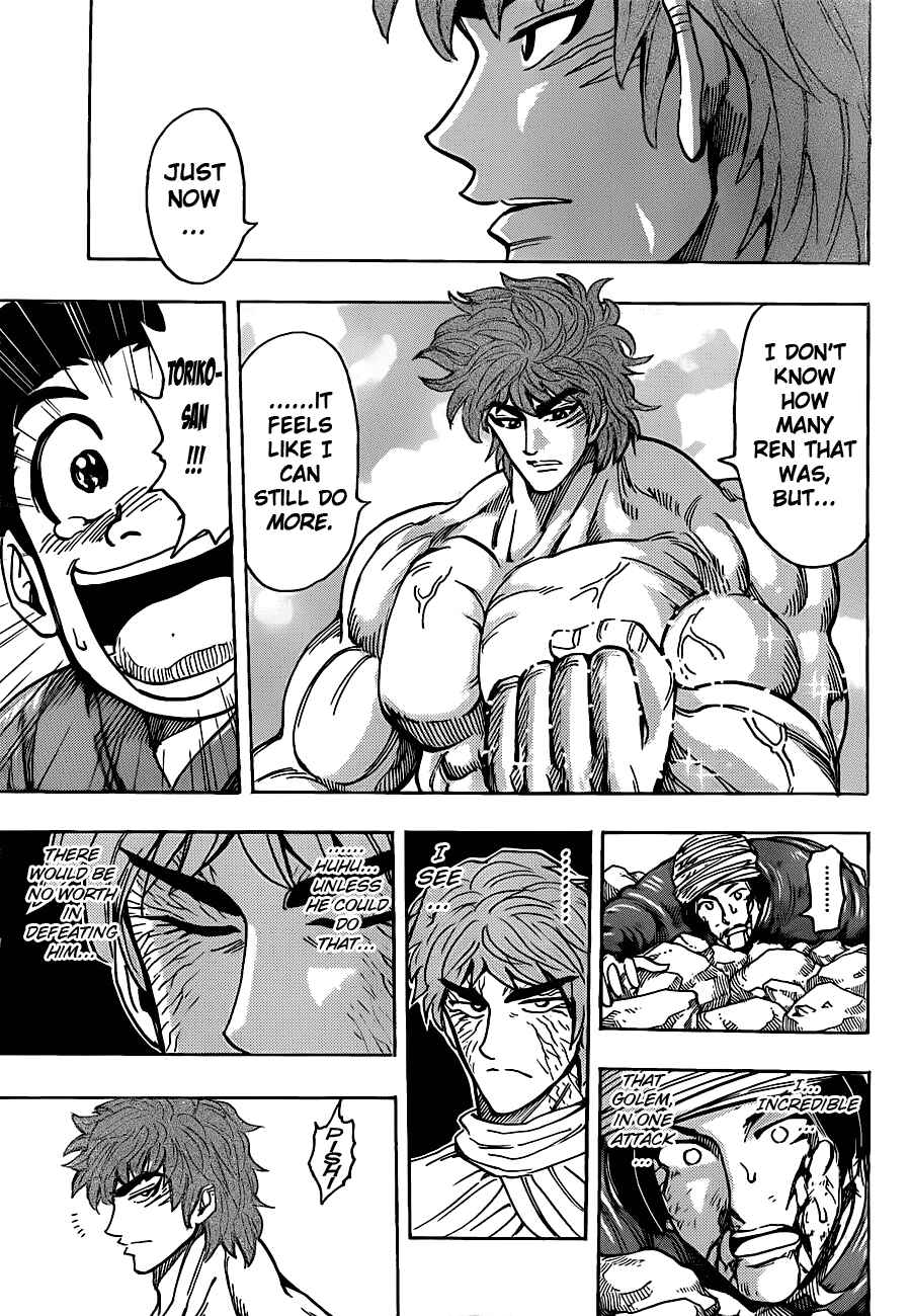 Page 16 Chapter 189 TORIKO