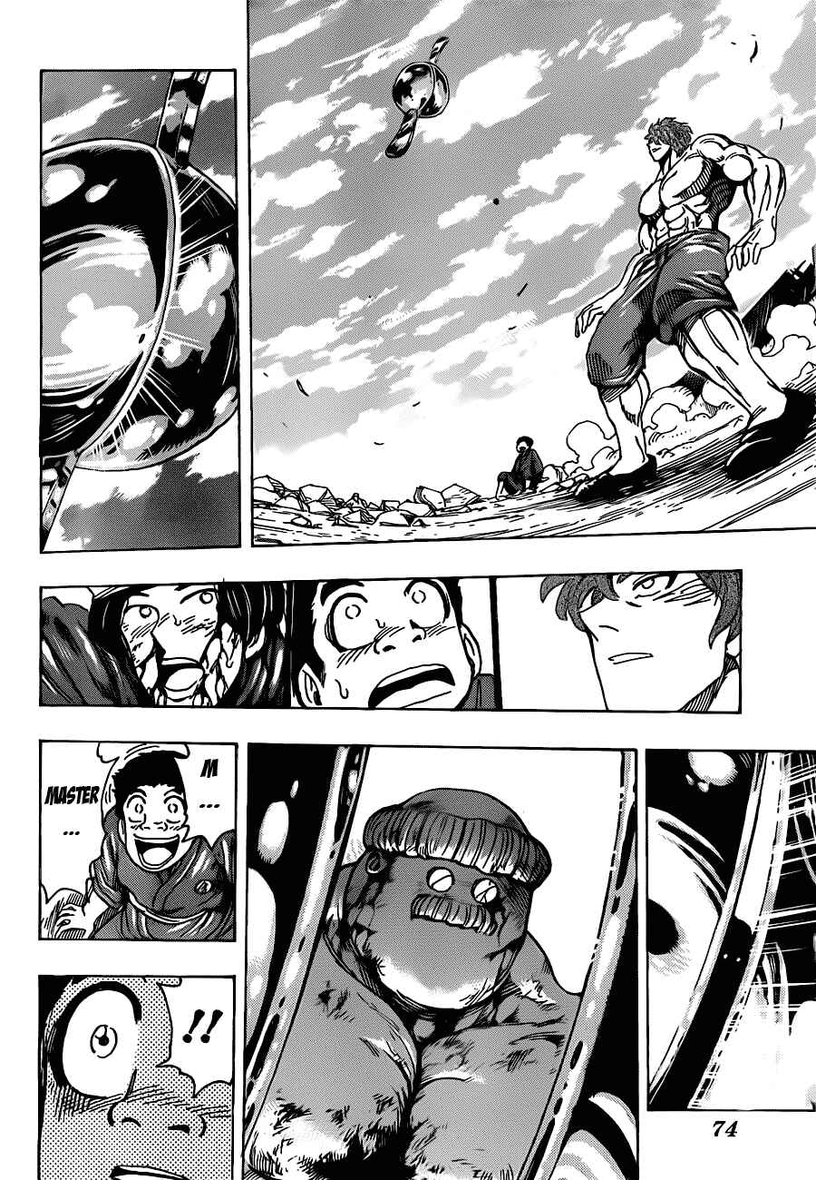 Page 17 Chapter 189 TORIKO