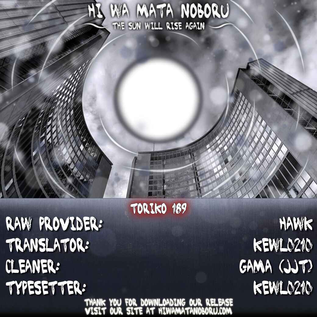 Page 19 Chapter 189 TORIKO