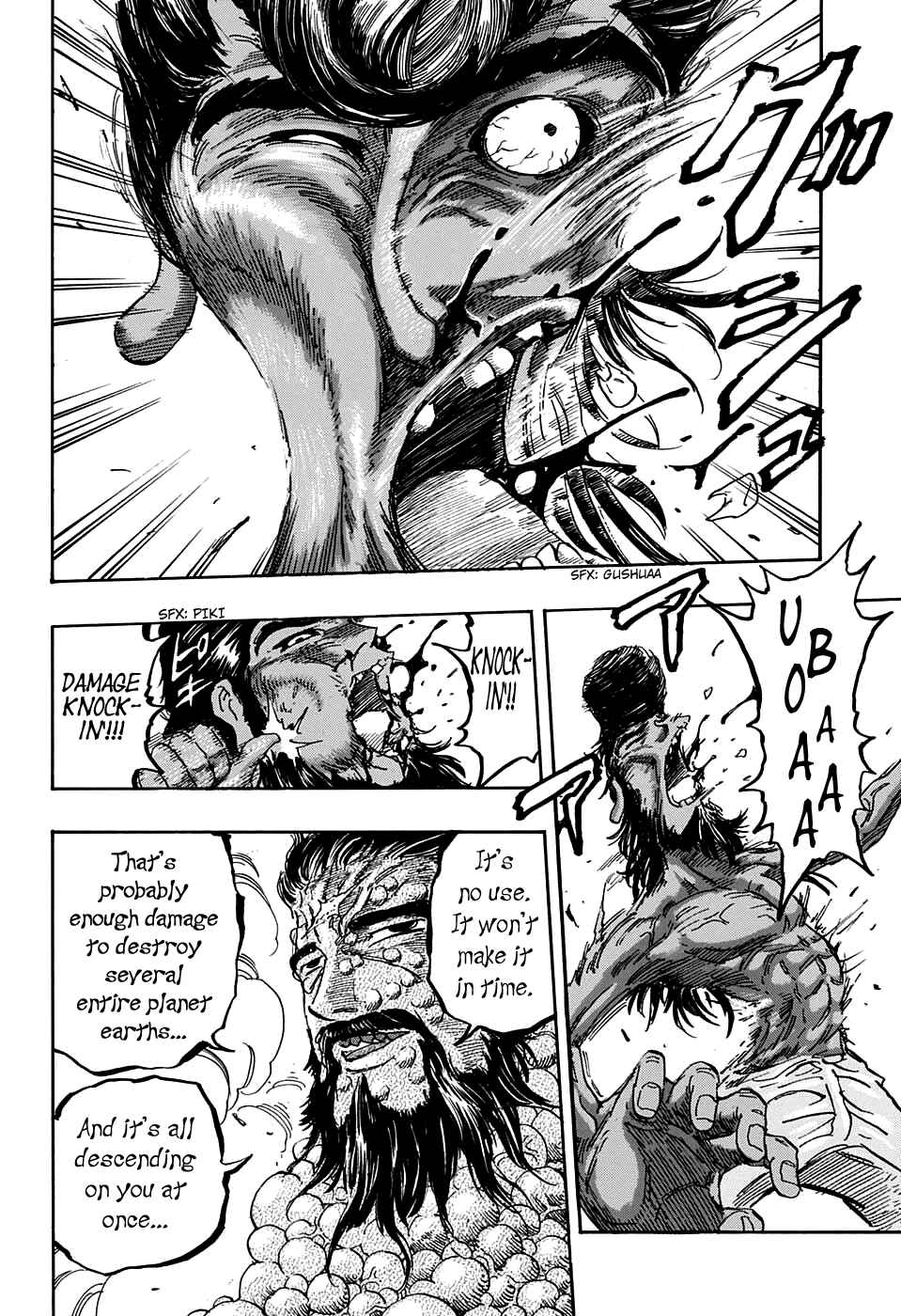 Page 14 Chapter 367 TORIKO
