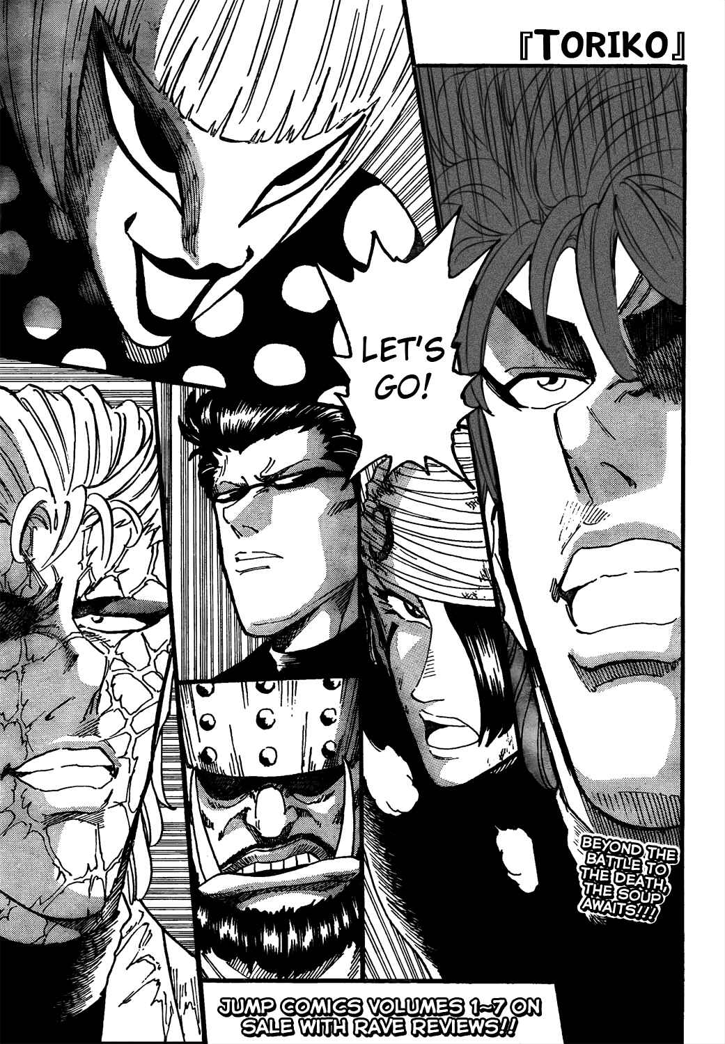 Page 1 Chapter 78 TORIKO