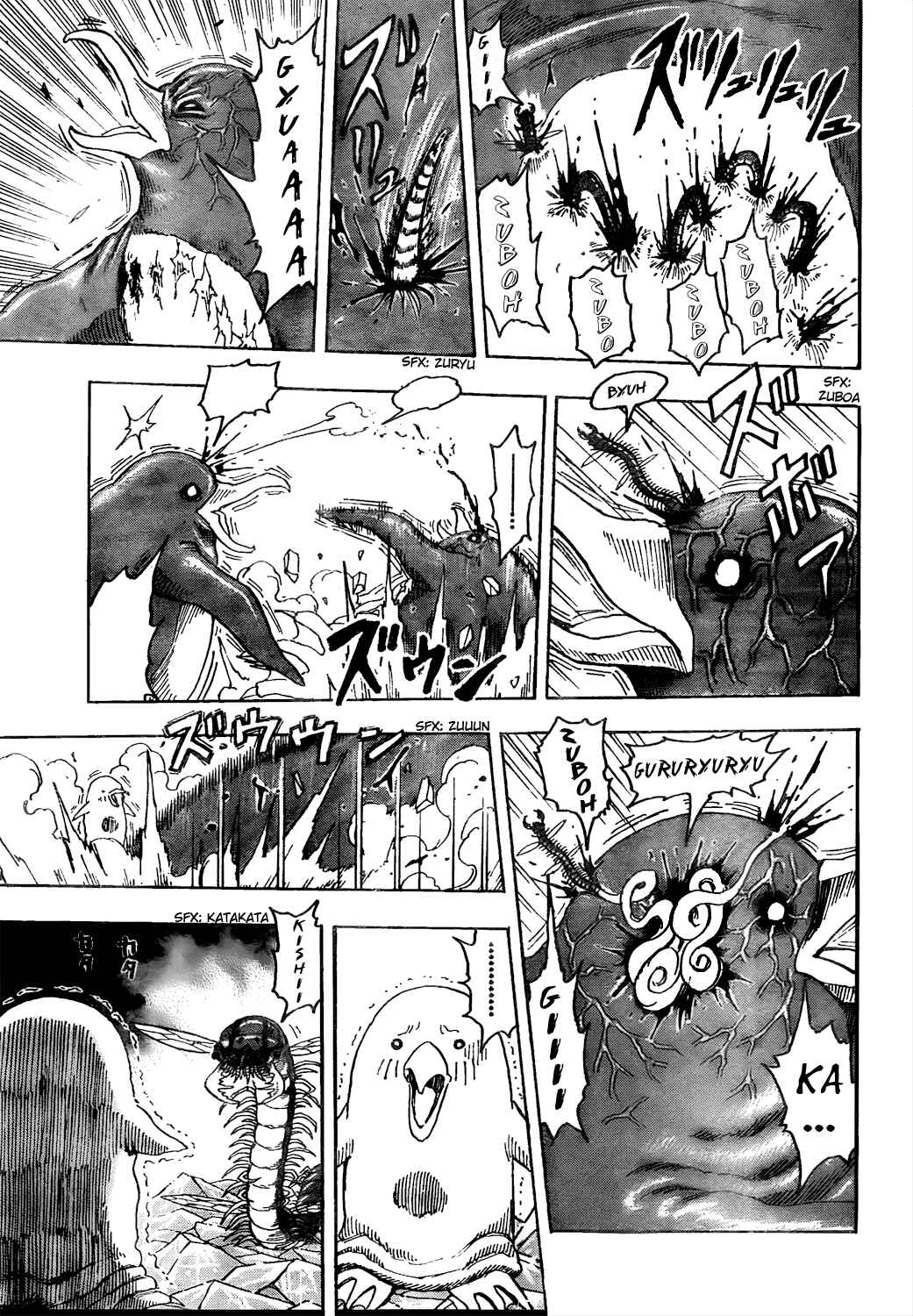 Page 11 Chapter 78 TORIKO