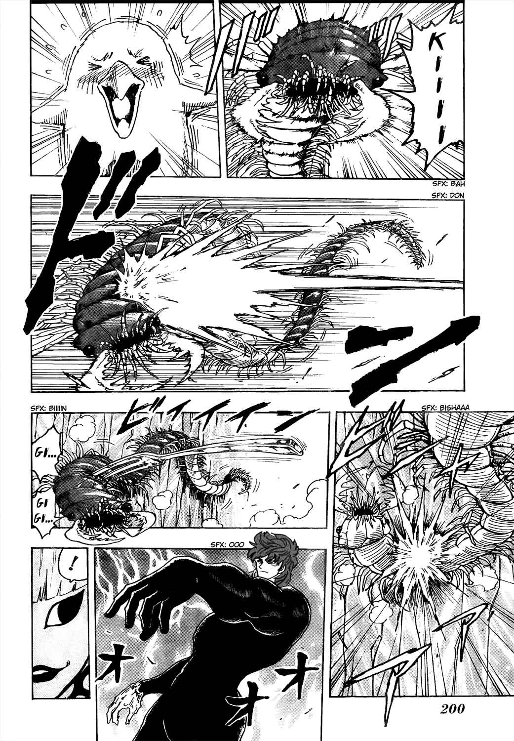 Page 12 Chapter 78 TORIKO