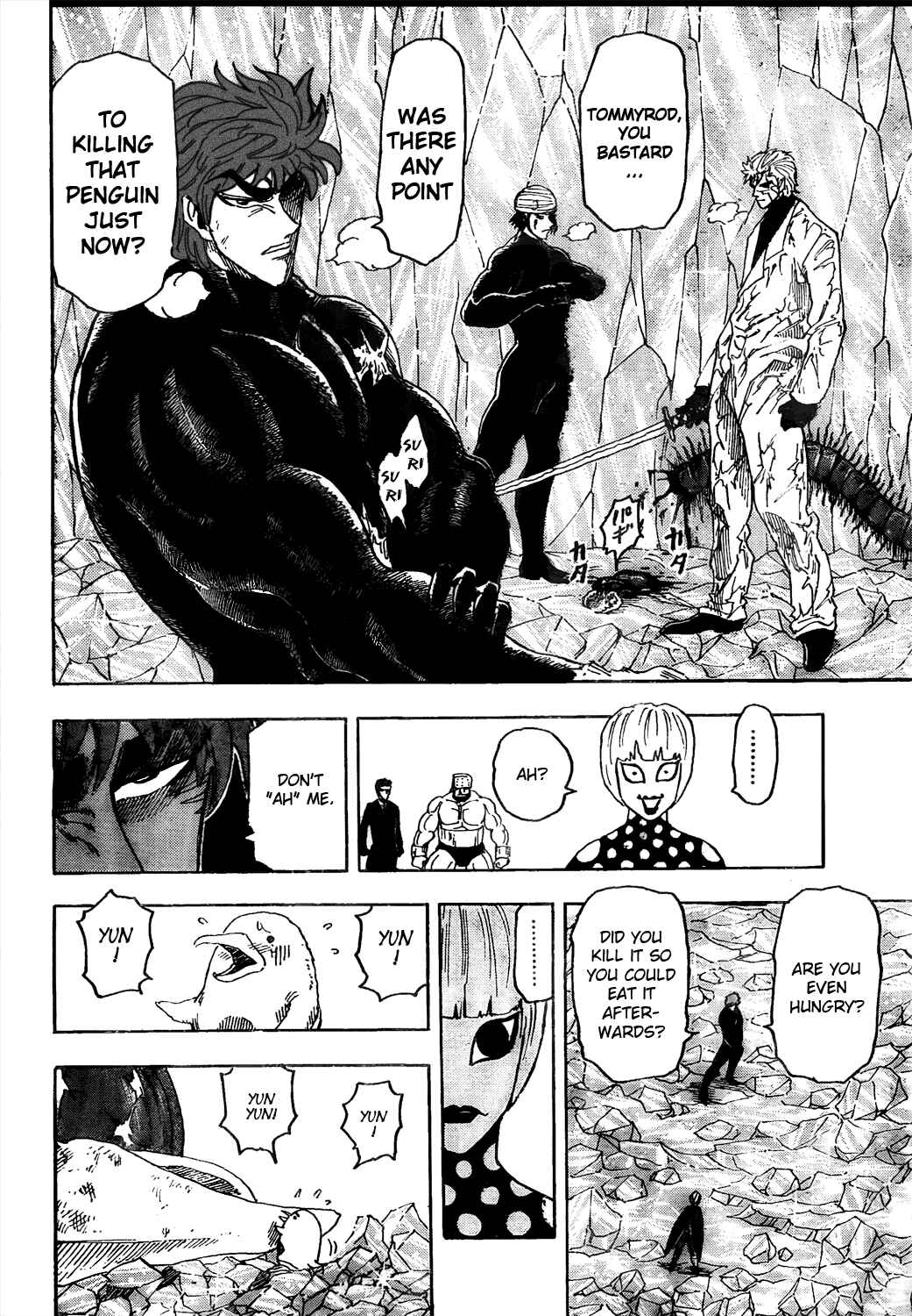 Page 14 Chapter 78 TORIKO