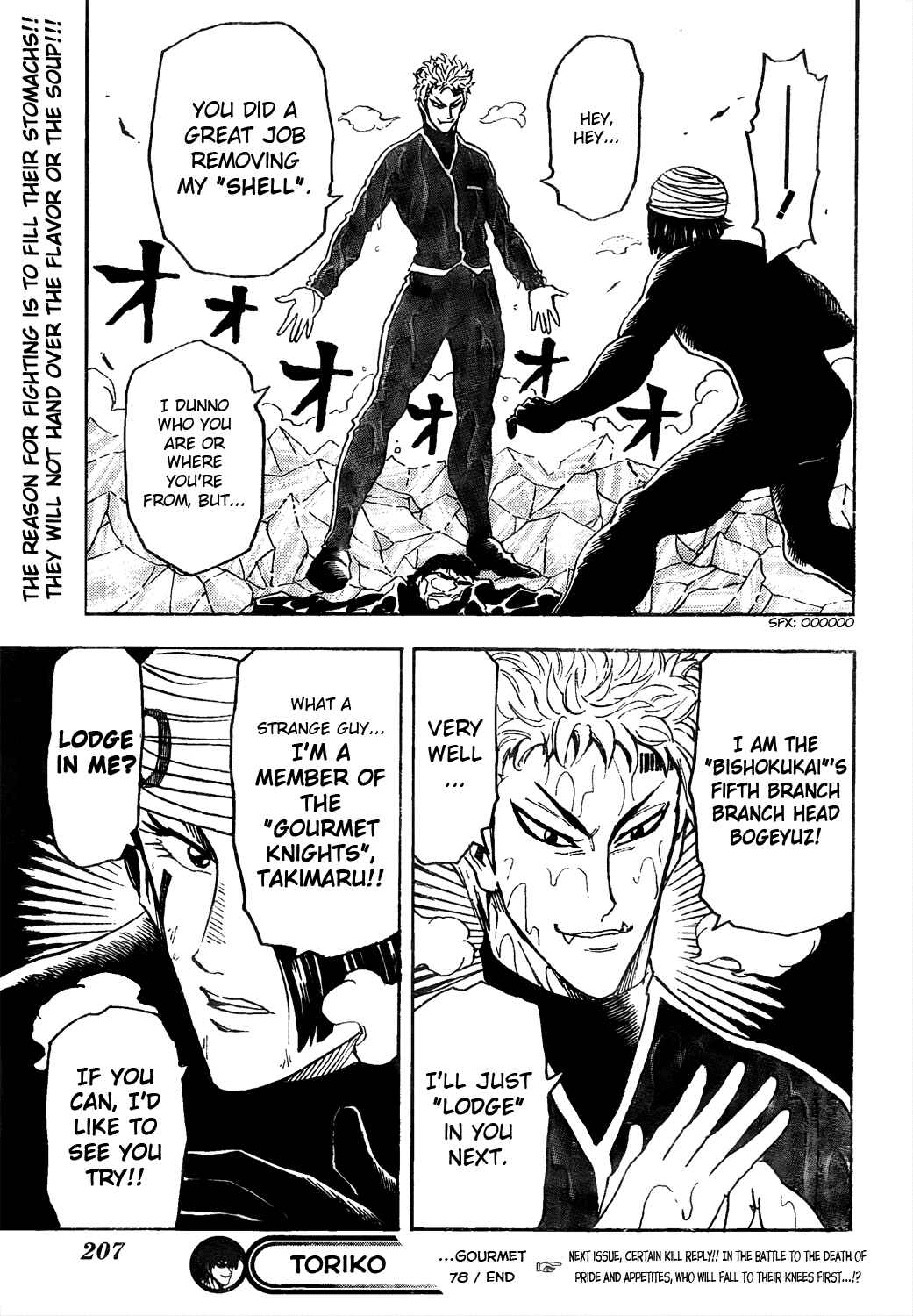 Page 19 Chapter 78 TORIKO