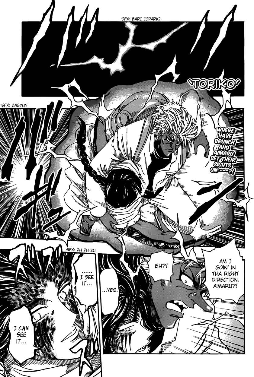 Page 1 Chapter 373 TORIKO