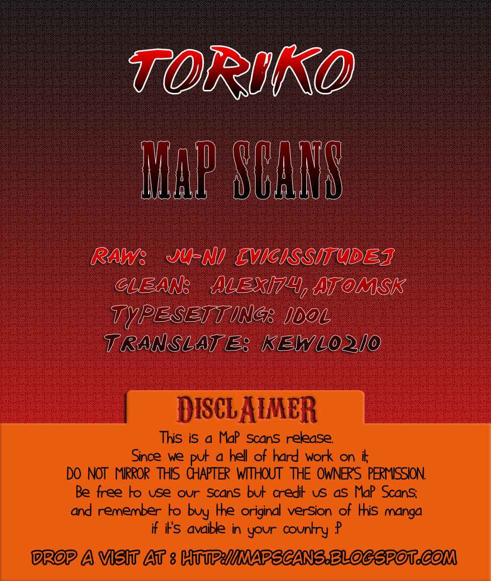 Page 1 Chapter 59 TORIKO