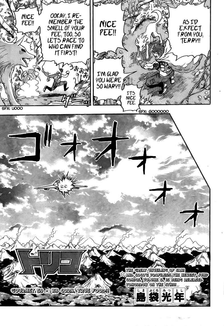 Page 5 Chapter 59 TORIKO