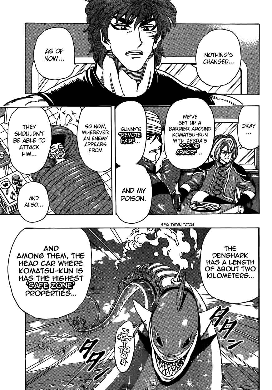 Page 3 Chapter 296 TORIKO