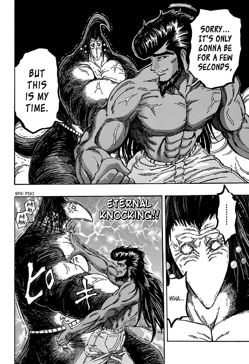 Page 16 Chapter 366 TORIKO