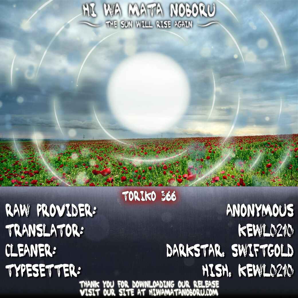 Page 20 Chapter 366 TORIKO