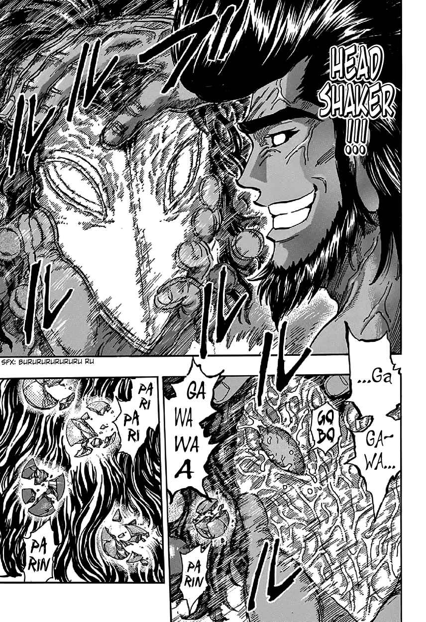 Page 9 Chapter 366 TORIKO
