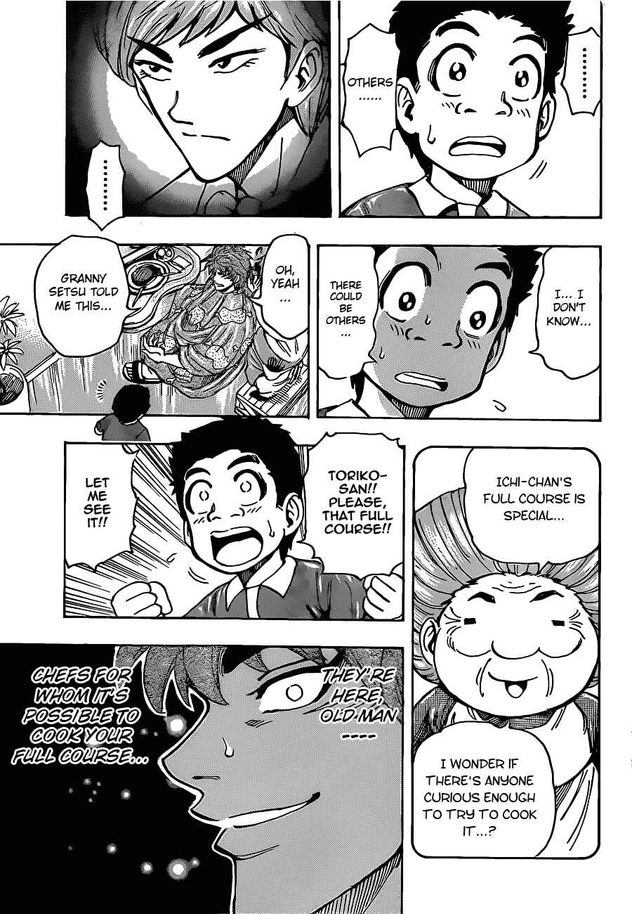 Page 13 Chapter 159 TORIKO
