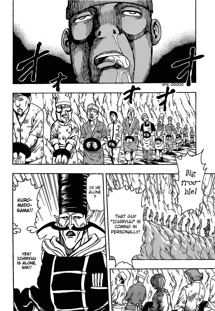 Page 16 Chapter 159 TORIKO
