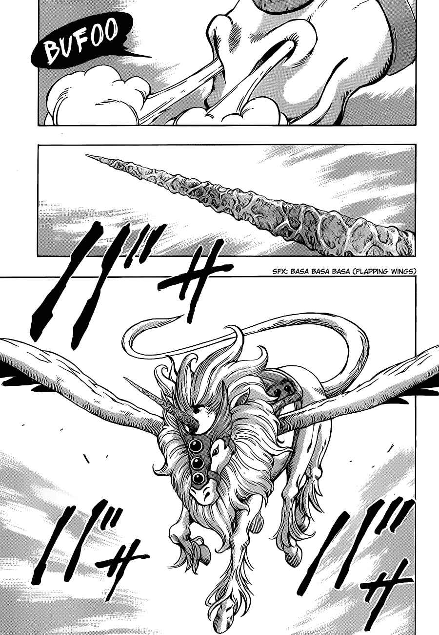 Page 3 Chapter 159 TORIKO
