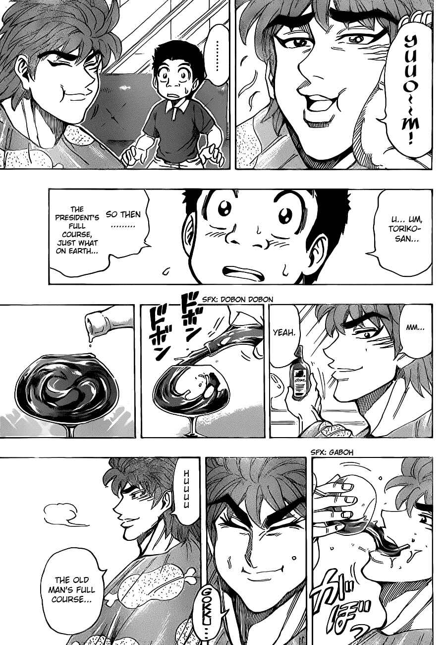 Page 9 Chapter 159 TORIKO