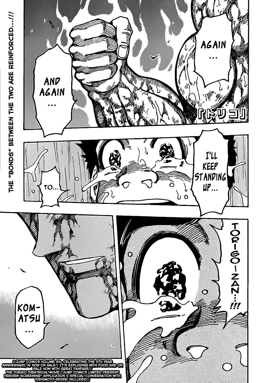 Page 1 Chapter 234 TORIKO