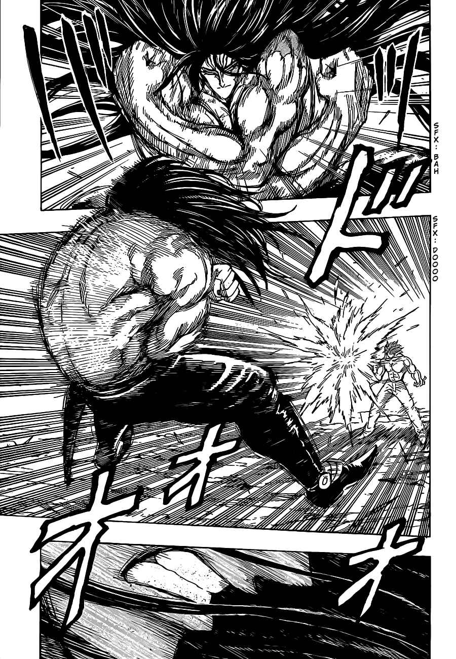 Page 10 Chapter 234 TORIKO
