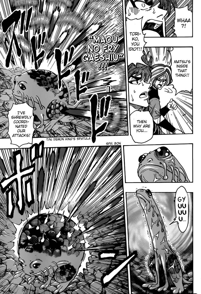 Page 8 Chapter 370 TORIKO